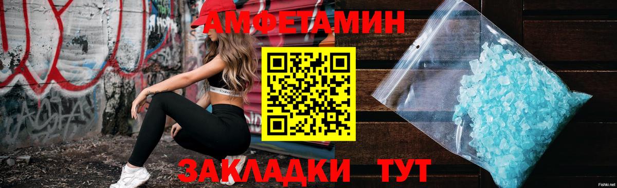 Амфетамин VHQ Касимов