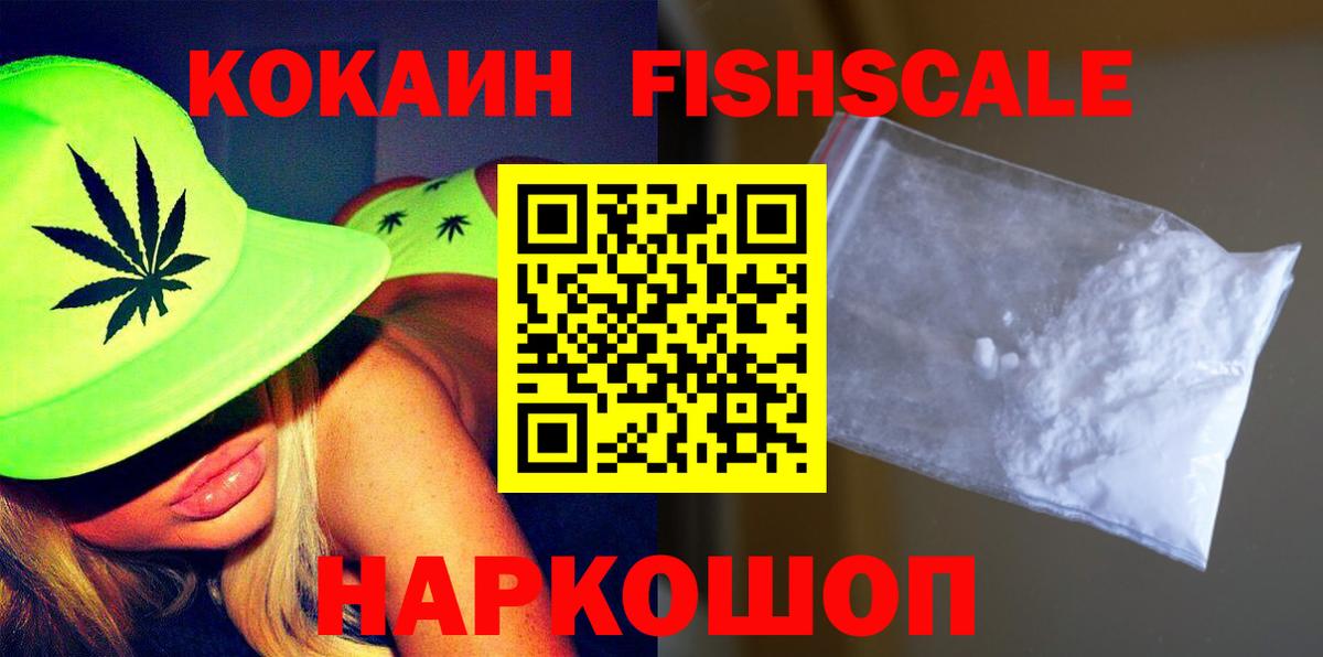 Кокаин Боливия  COCAIN 98%  Касимов  Вход с VPN 