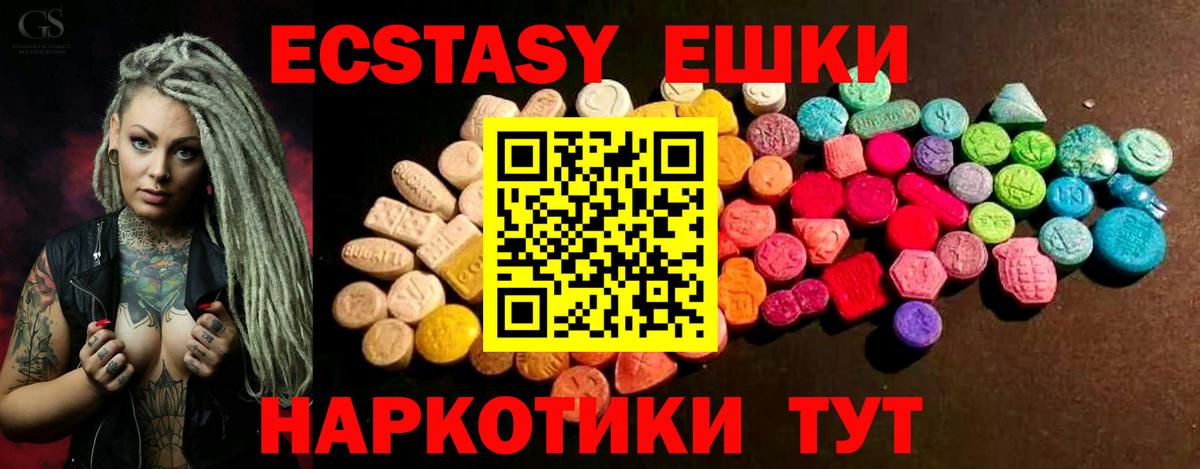 Касимов  Экстази ешки  ЭКСТАЗИ  Экстази бентли  это телеграм  Вход с VPN 