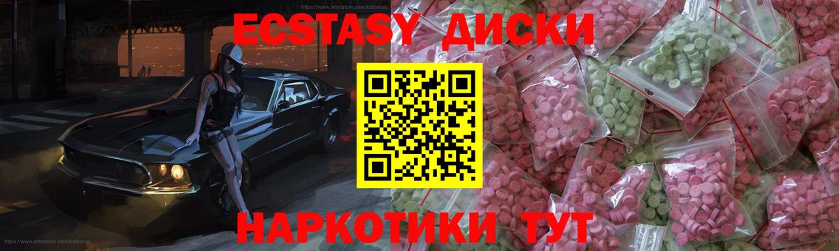 ЭКСТАЗИ VHQ Касимов