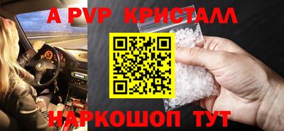 альфа пвп Кумертау