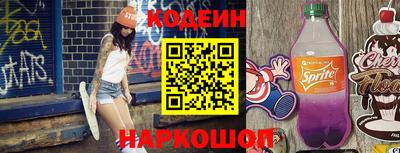 таблы Краснокаменск