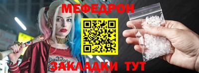 мдпв Кунгур
