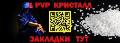 сатива Краснодар