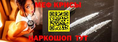 таблы Краснокаменск