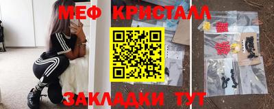 сатива Краснодар