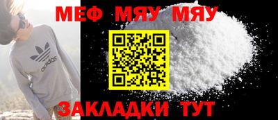 mdpv Краснознаменск