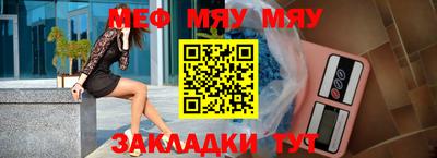 mdpv Краснознаменск