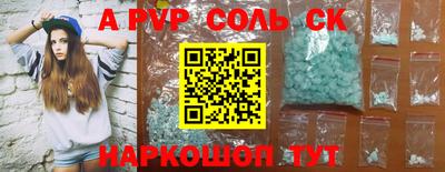 мдпв Кунгур