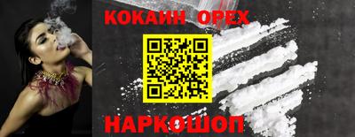 таблы Краснокаменск