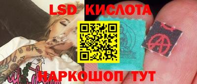 таблы Краснокаменск