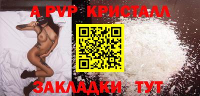 таблы Краснокаменск