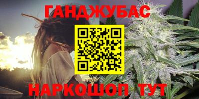 сатива Краснодар