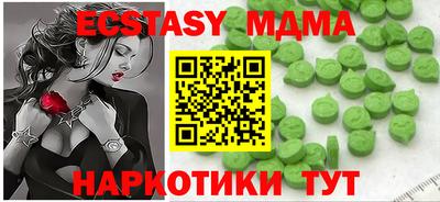 таблы Краснокаменск