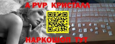 сатива Краснодар