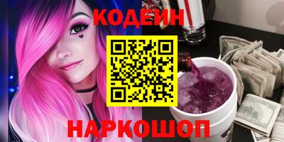 сатива Краснодар