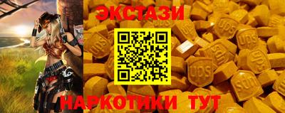 сатива Краснодар