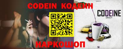 таблы Краснокаменск