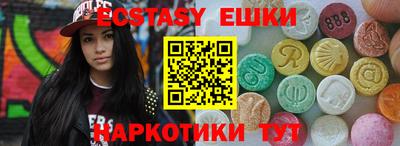 таблы Краснокаменск