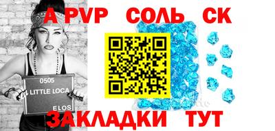 сатива Краснодар