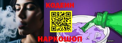 PSILOCYBIN Кулебаки
