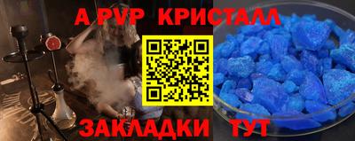 мдпв Кунгур