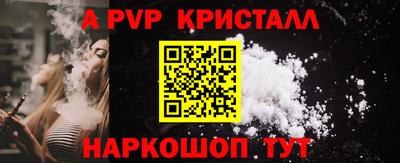 mdpv Краснознаменск