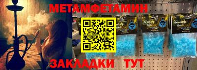 сатива Краснодар