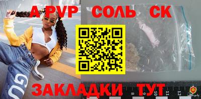 таблы Краснокаменск