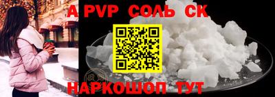 таблы Краснокаменск