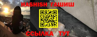 сатива Краснодар