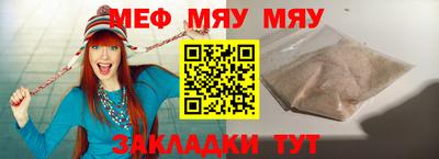 таблы Краснокаменск