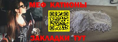сатива Краснодар