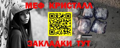 таблы Краснокаменск