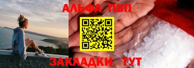 сатива Краснодар