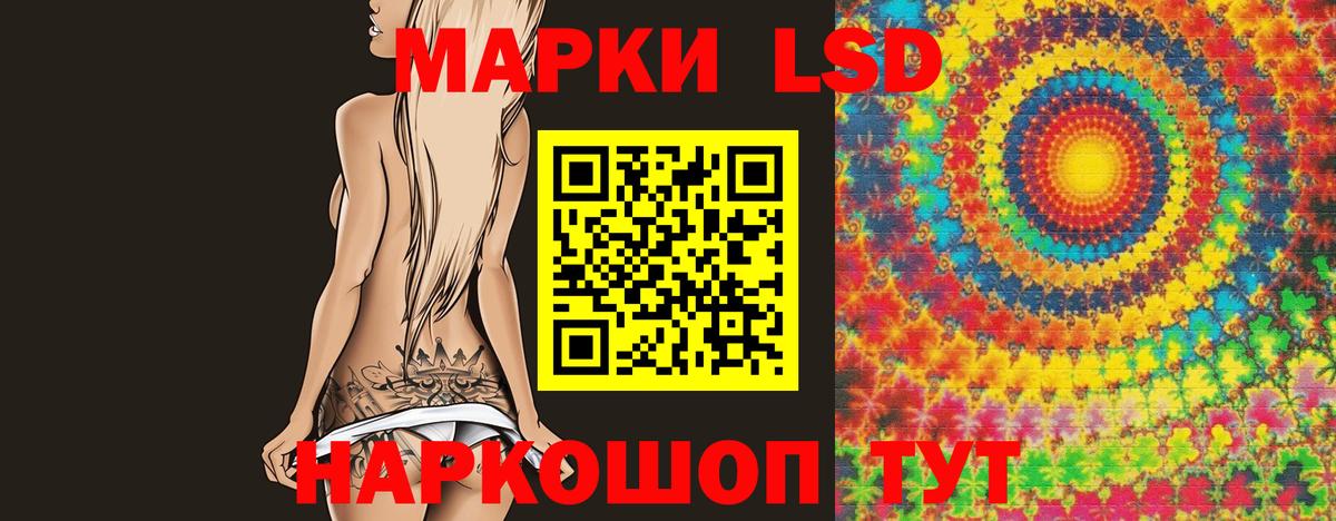 Лсд 25 экстази ecstasy  ЛСД экстази ecstasy  Вход с VPN  Касимов 