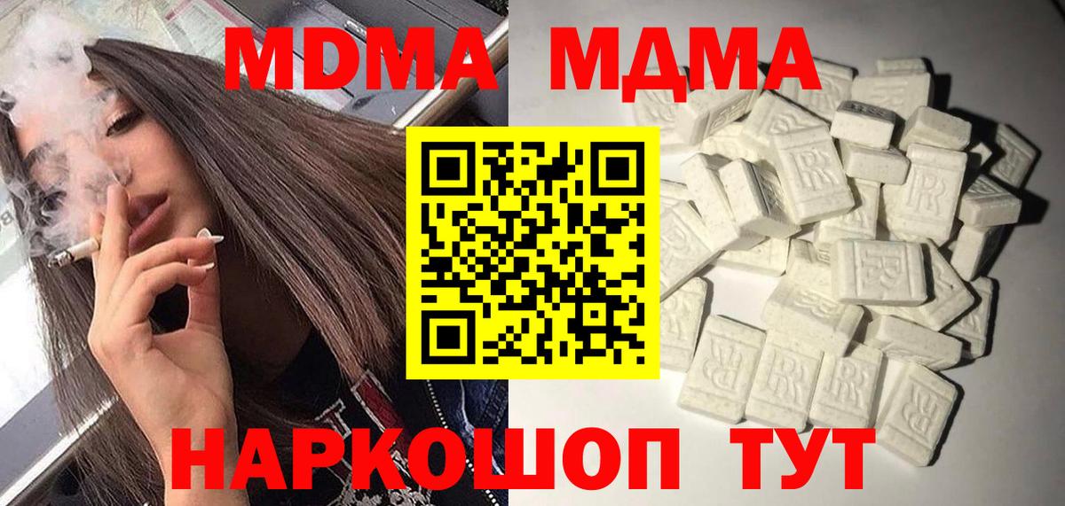 MDMA VHQ Касимов
