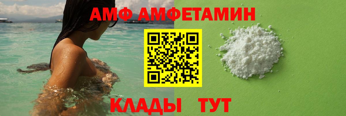 Метамфетамин мет Касимов