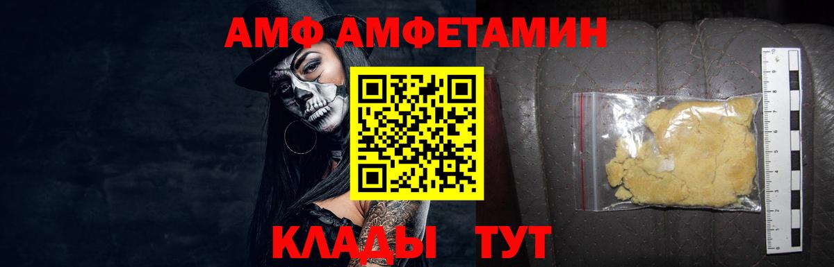 Метамфетамин винт  Вход с VPN  Метамфетамин винт  Касимов 