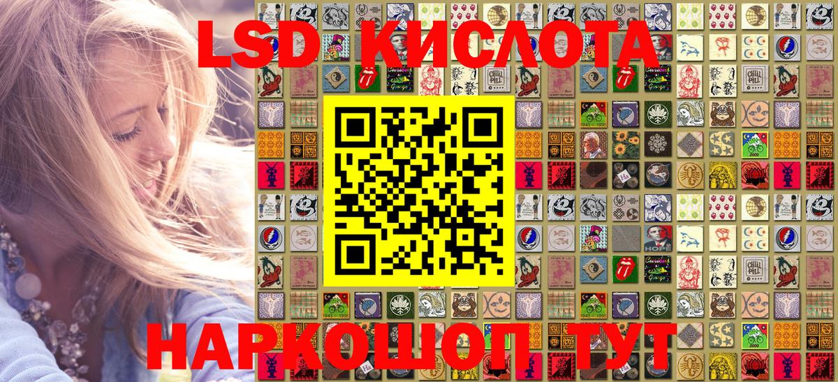 Наркотические марки 1,8мг Касимов