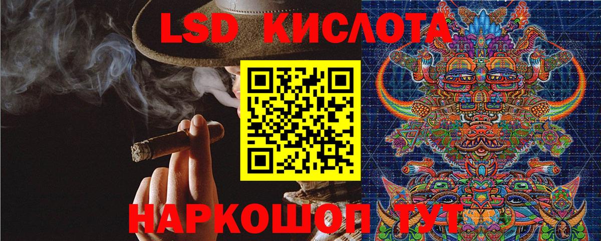 Касимов  Марки NBOMe 1,8мг  Вход с VPN 