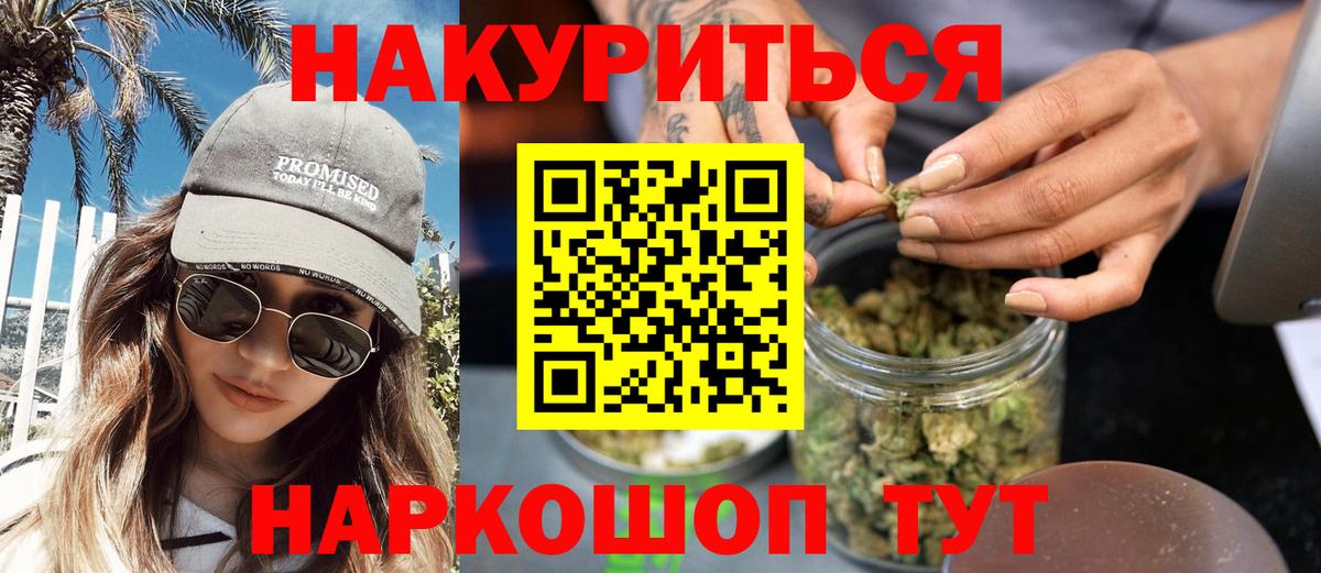 Бошки марихуана марихуана Касимов