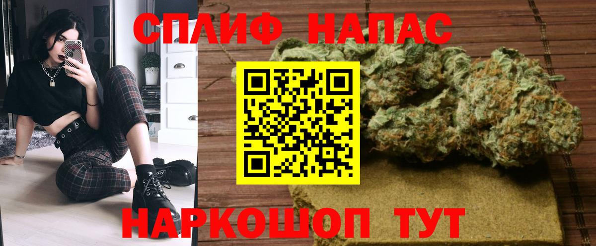 Касимов  Марихуана AK-47  Бошки Шишки ГИДРОПОН  Бошки Шишки тримм  Вход с VPN 